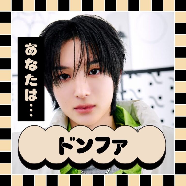 Kickflip ドンファ