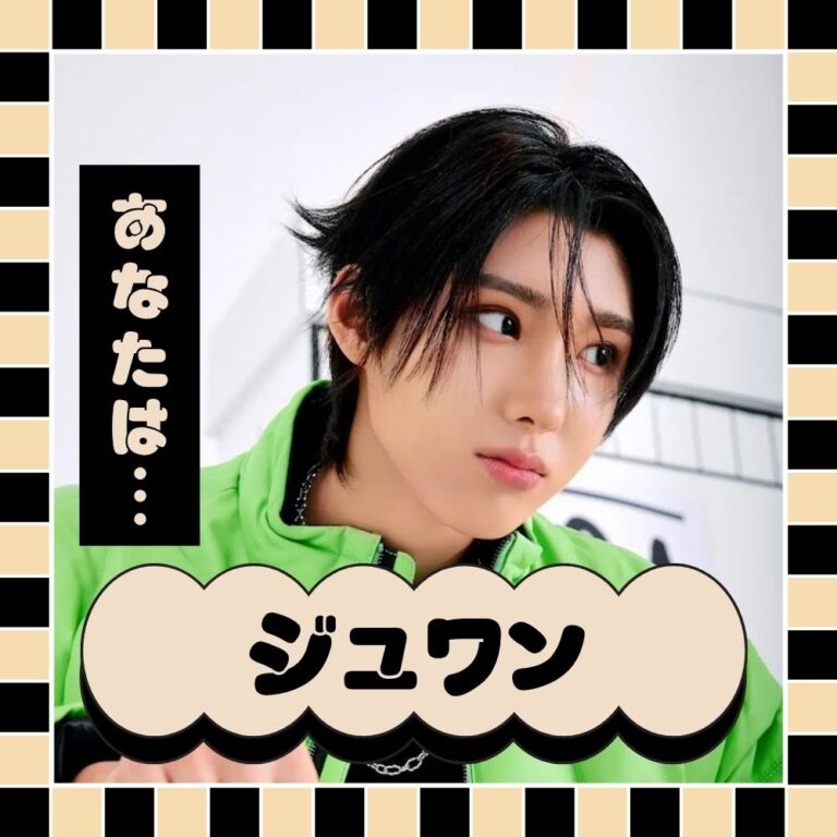 Kickflip ジュワン