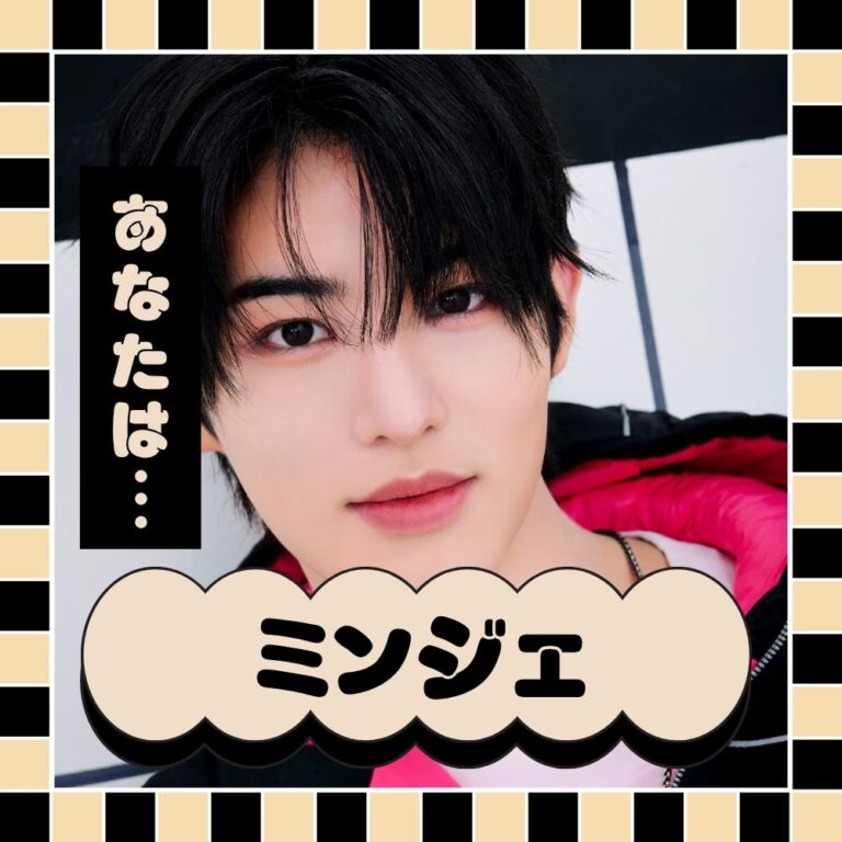 Kickflip ミンジェ