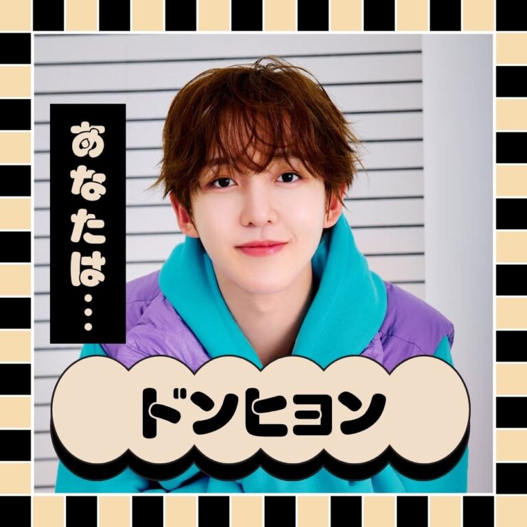 Kickflip ドンヒョン